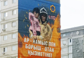 Алматыда құтқарушыларға арналған мурал пайда болды