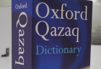 Ағылшынша-қазақша Оксфорд сөздігі жарыққа шығады