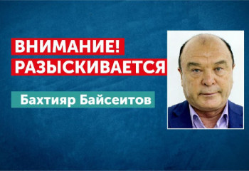 Родственник Сатыбалды Байсеитов объявлен в розыск