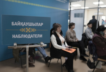 У наблюдателей ЦНН к работе избирательных участков замечаний нет