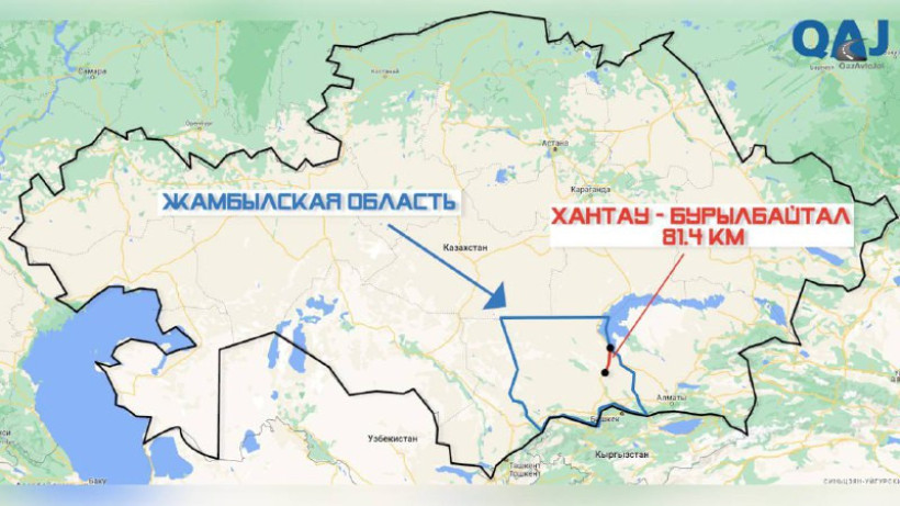  КазАвтоЖол 