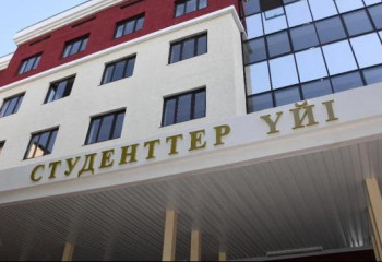 Студенттер жатақханасын салатын инвесторларға жеңілдік жасалады