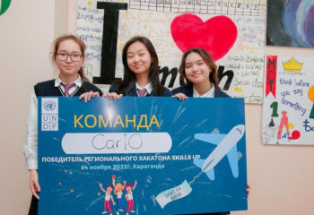 Устройство для исправления осанки разработали карагандинские школьницы