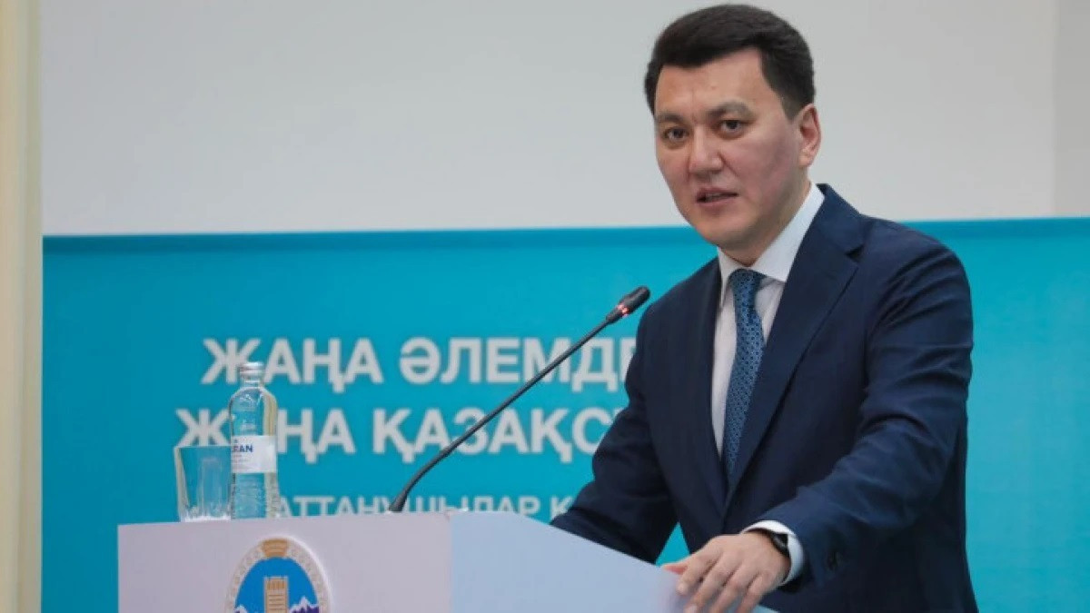  Ақорда 