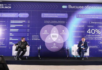 Жаһандық мегатрендтер қазақстандық білім беру жүйесіне қалай әсер етеді?