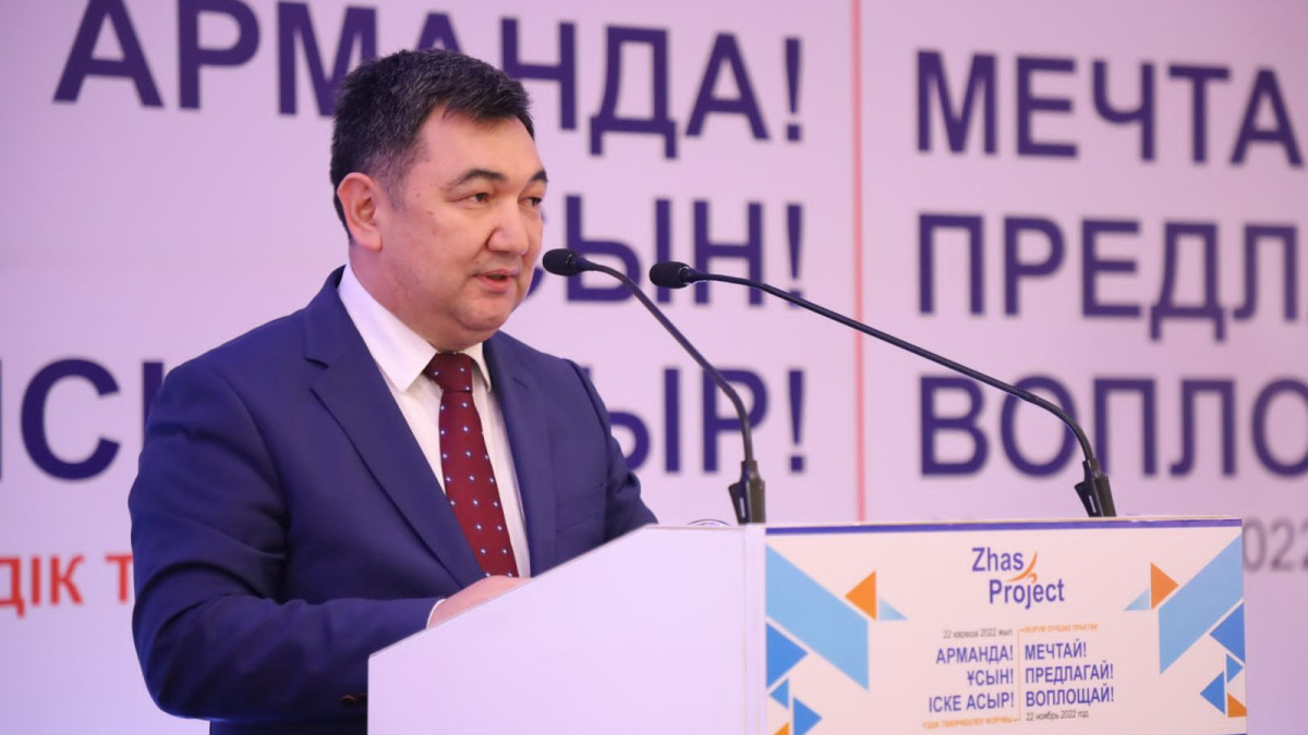  министерство информации и общественного развития РК 