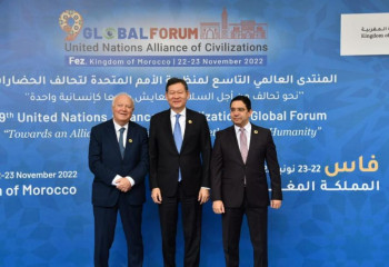 Қазақстан делегациясы Өркениеттер Альянсының жаһандық форумына қатысты