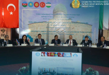 Будет создан сетевой университет совета тюркских государств - Миннауки РК