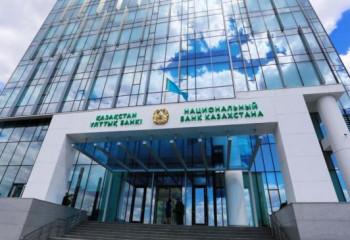 Повышение базовой ставки Нацбанка РК ожидают эксперты