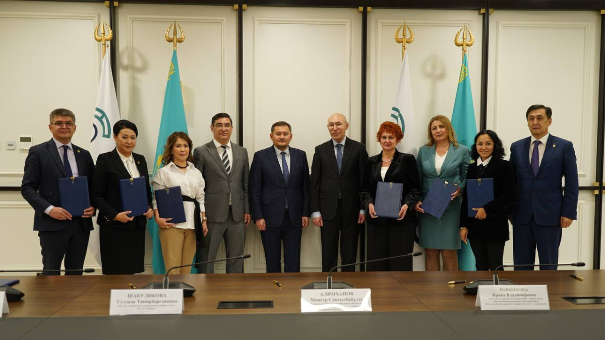  gov.kz 