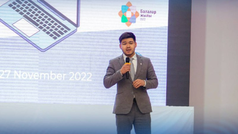  Оқу-ағарту министрлігі 