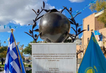 Sievers Apple from Kazakhstan Perpetuated in Greece