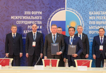 Қазақстан мен Ресейдің өңіраралық форумында 17 құжатқа қол қойылды