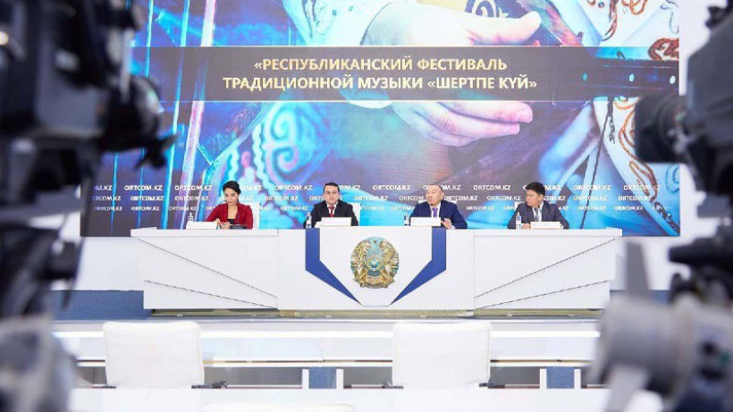  Министерство культуры и спорта РК 