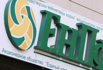 Утверждены пороги снятия пенсионных накоплений на 2023 год