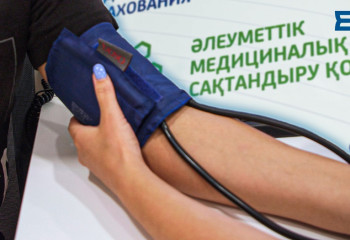 МӘМС-пен қандай көмек аламыз?