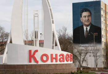 Қонаев қаласында техногендік сипаттағы төтенше жағдай жарияланды