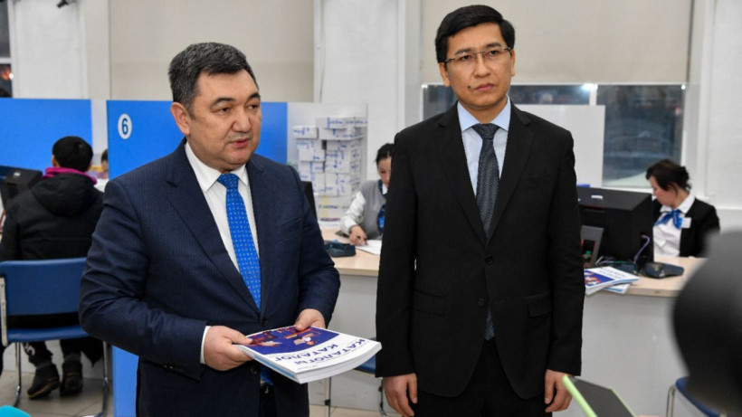  министерство информации и общественного развития РК 