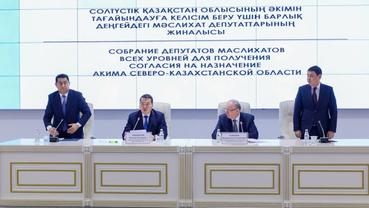  Правительство РК 