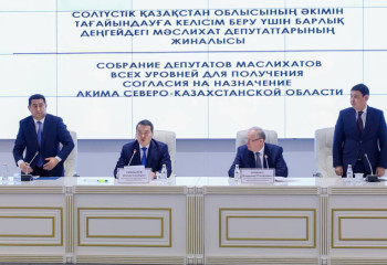 Kazakh President signs Decrees on appointment of akims of regions