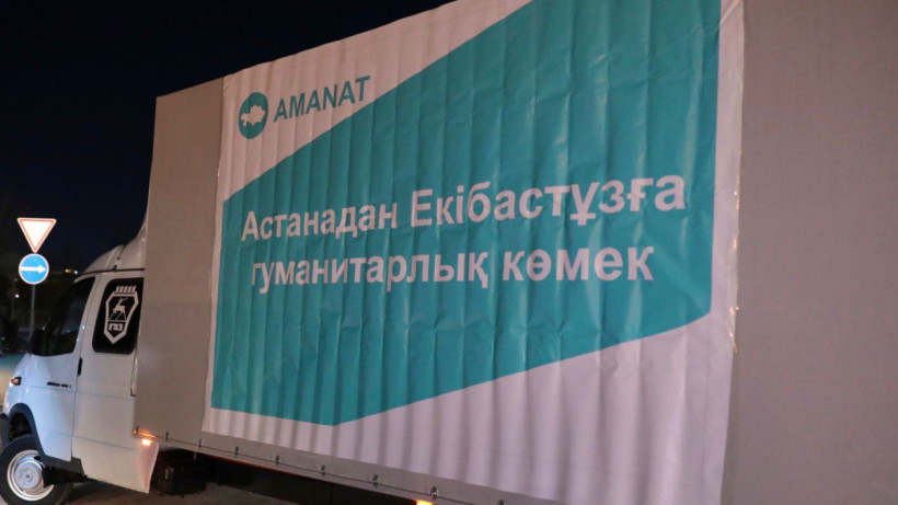  amanatpartiasy.kz 