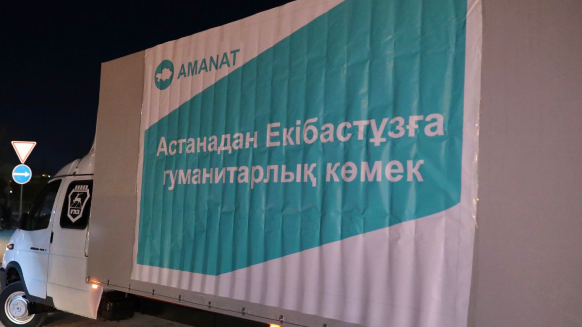  amanatpartiasy.kz 