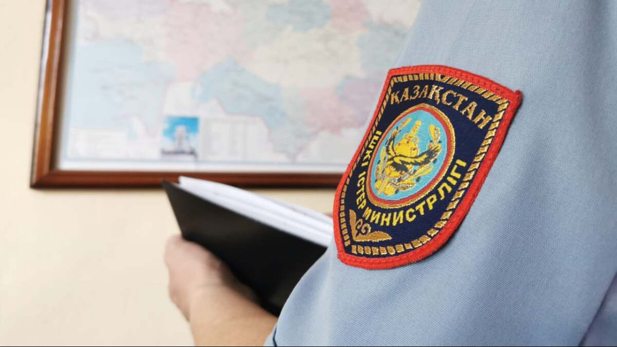  Polisia.kz 