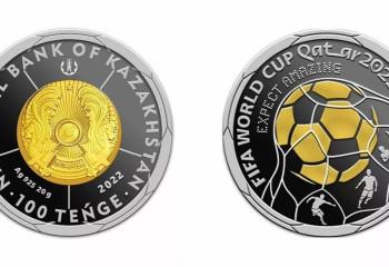 Футболдан Әлем чемпионатына арналған монета шықты