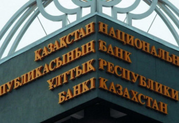 Ұлттық банк базалық мөлшерлемені тағы да көтерді