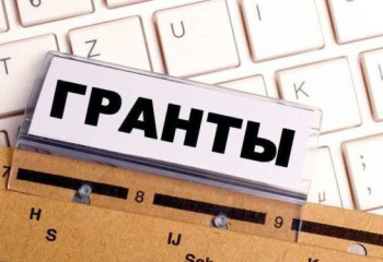 Ертең магистратура грантына құжат қабылдау басталады