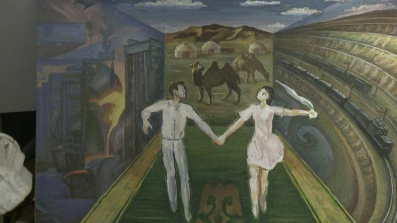  Акимат Карагандинской области 