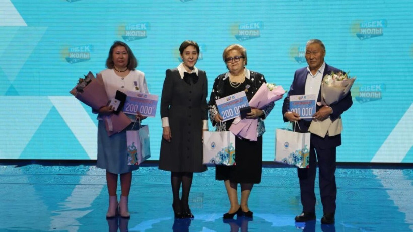  Еңбек және халықты әлеуметтік қорғау министрлігі 