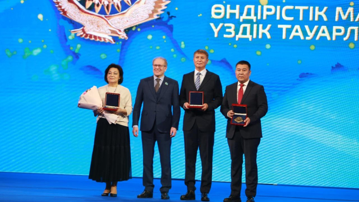  atameken.kz 