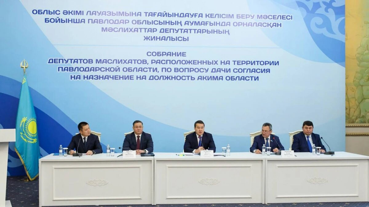  primeminister.kz 