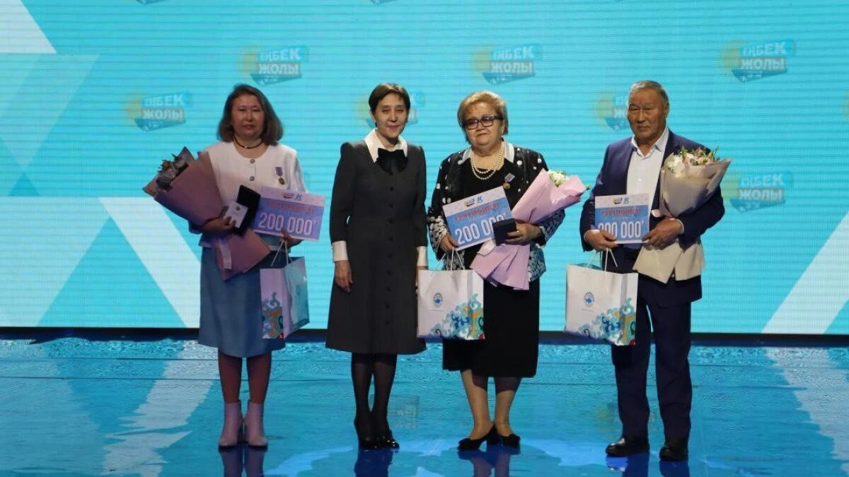  Еңбек және халықты әлеуметтік қорғау министрлігі 