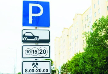 Ақылы автотұрақтар алынып тасталуы мүмкін