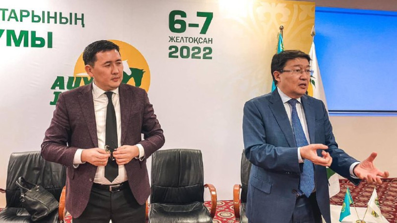  Министерство национальной экономики РК 