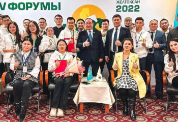 Елордада ауыл жастарының IV форумы өтті