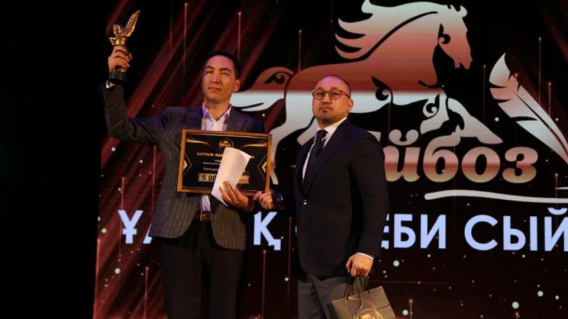  Мәдениет және спорт министрлігі 