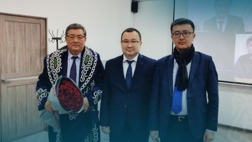  Министерство науки и высшего образования РК 