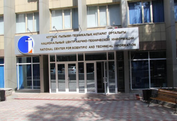 Ұлттық мемлекеттік ғылыми-техникалық сараптама орталығына жаңа басшы келді