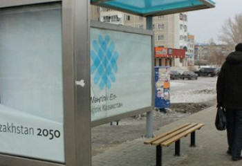 Почти 128 млн тенге потратят на остановки в  Костанае