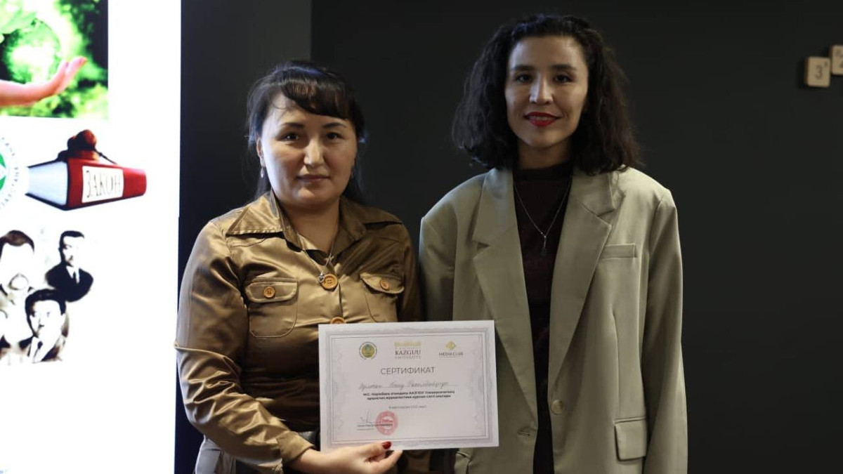 Астанада құқықтық журналистика бойынша оқыту курстары өз мәресіне жетті