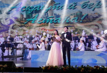 Елордада «Асқақтай бер, Астана» атты концерт өтті