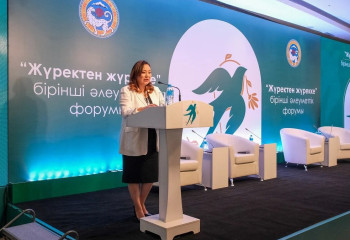 Алматыда әлеуметтік қызметтердің алғашқы форумы өтті