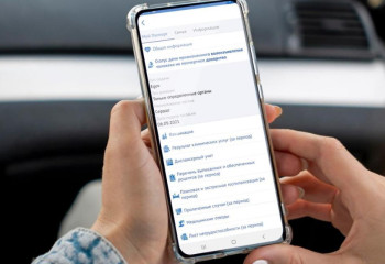 Медицинские карты казахстанцам доступны в мобильном приложении