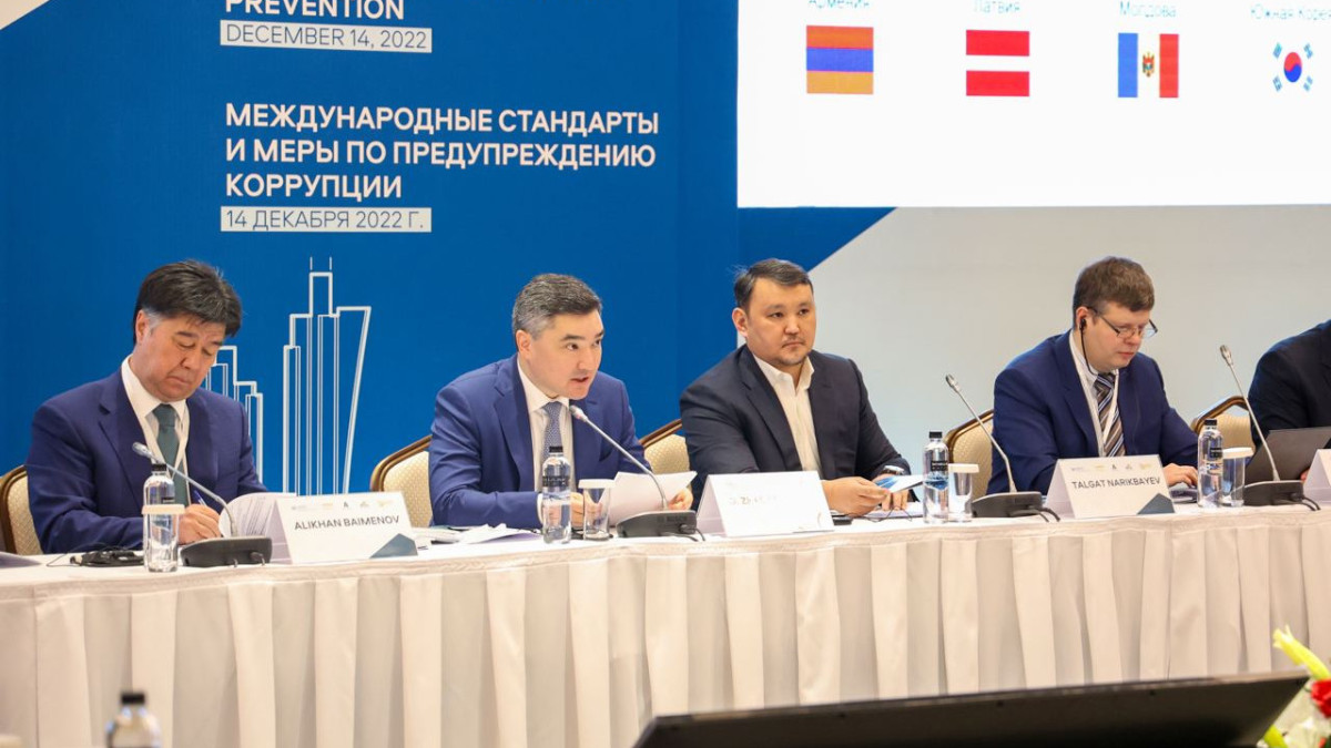  Антикор 