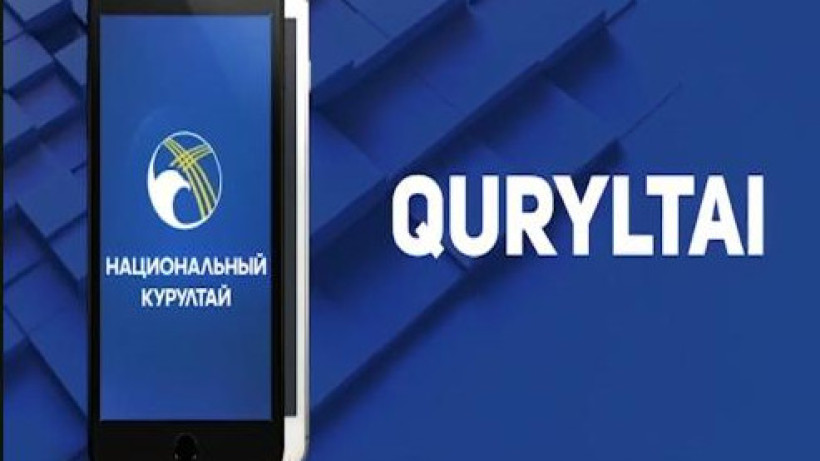  министерство информации и общественного развития РК 