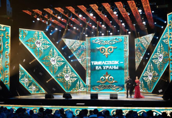 «Тәуелсіздік – ел ұраны» атты мерекелік концерт өтті