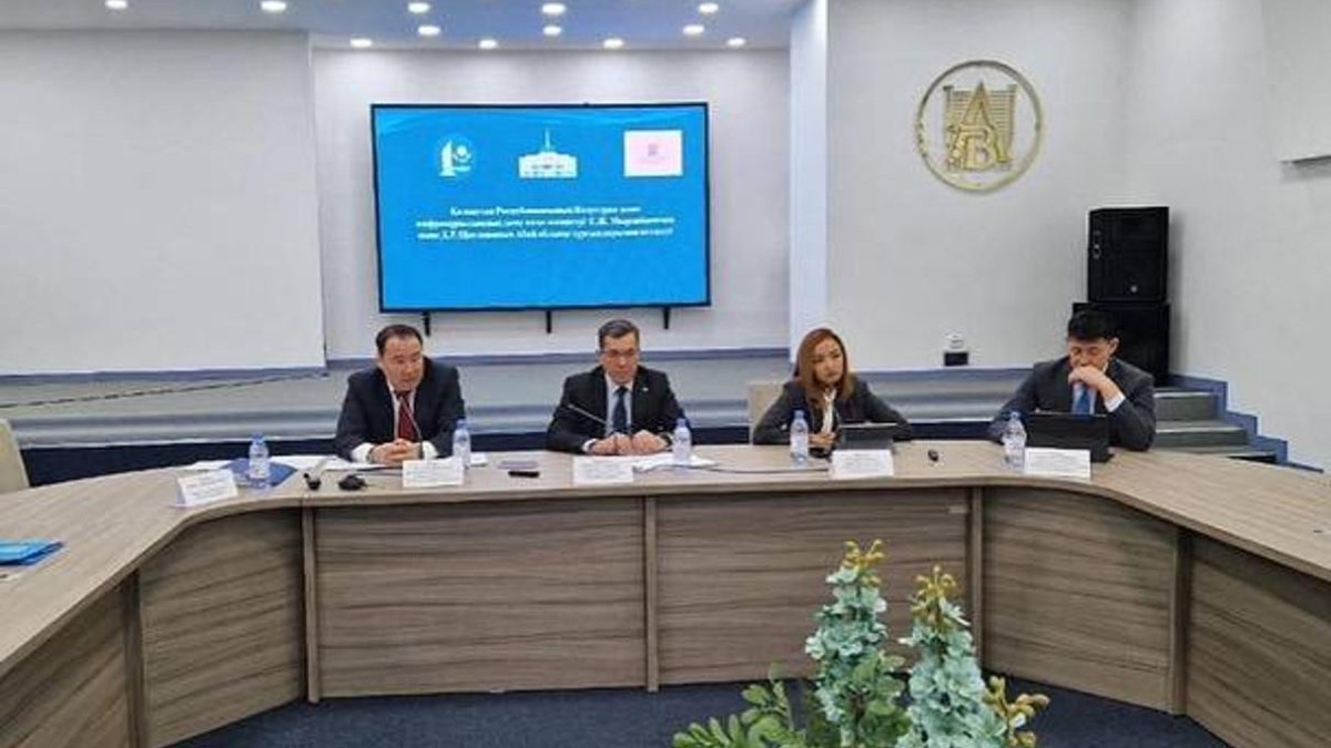  gov.kz 